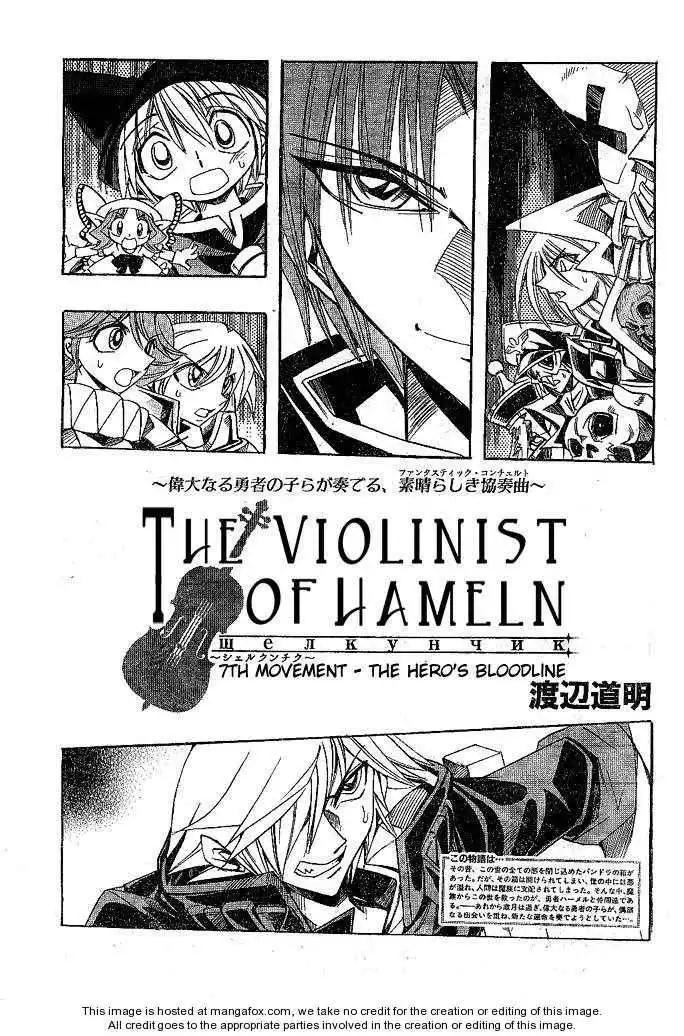 Violinist of Hameln - Shchelkunchik Chapter 7 1